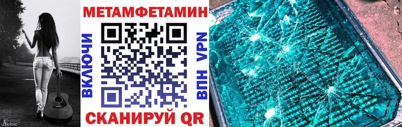 Амфетамин 97% Иланский