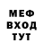 Метадон мёд Lesonok Pts