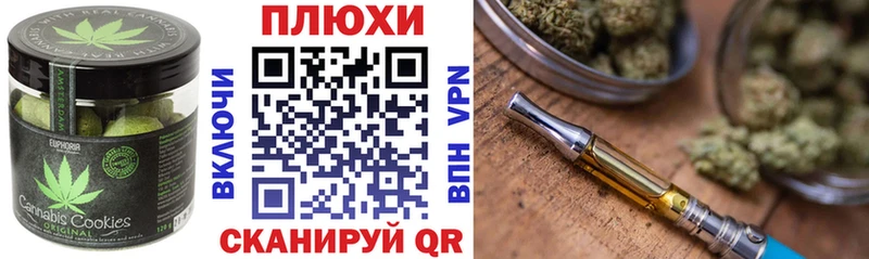 магазин    Иланский  OMG рабочий сайт  Canna-Cookies марихуана 