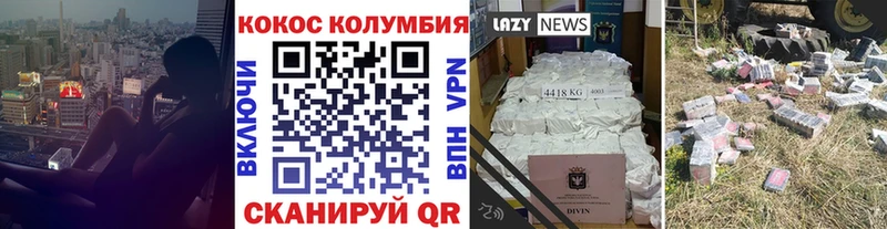 КОКАИН 98%  Иланский 