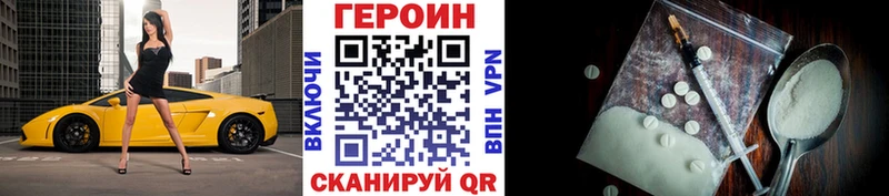дарк нет Telegram  Иланский  ГЕРОИН хмурый  kraken маркетплейс 