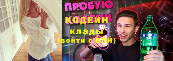 альфа пвп VHQ Абинск