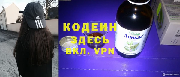 МДПВ Абаза