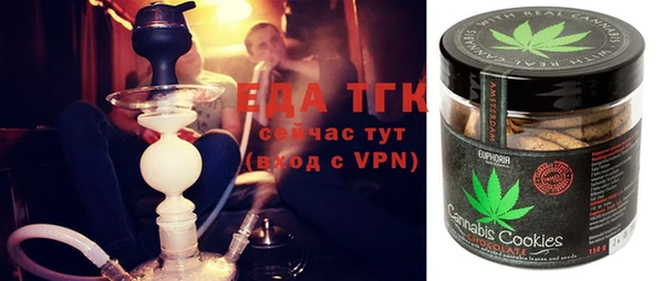 мефедрон VHQ Алексин