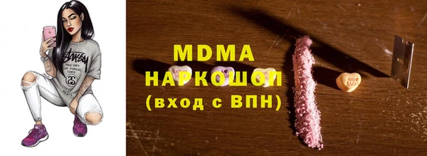 мефедрон VHQ Алексин