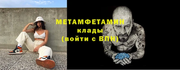 кокс Абдулино