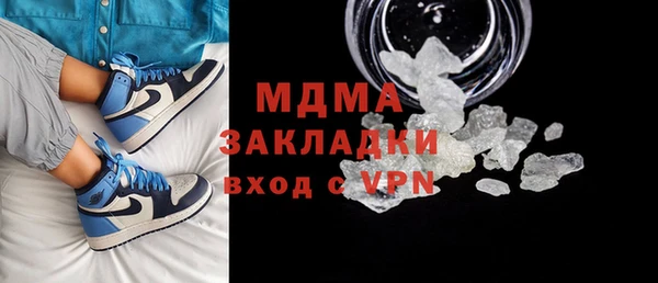 мефедрон VHQ Алексин