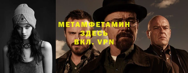 мефедрон VHQ Алексин