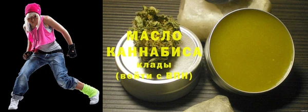 альфа пвп VHQ Абинск