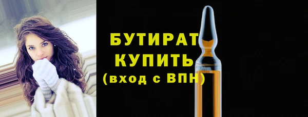 кокс Абдулино