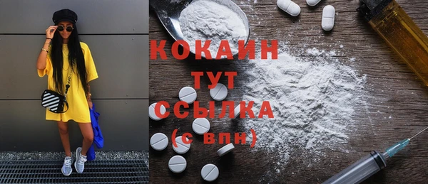 кокс Абдулино