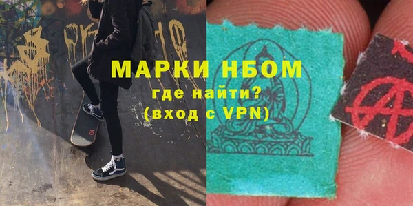 мефедрон VHQ Алексин