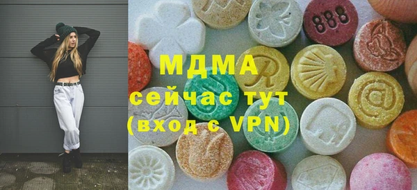 МДПВ Абаза