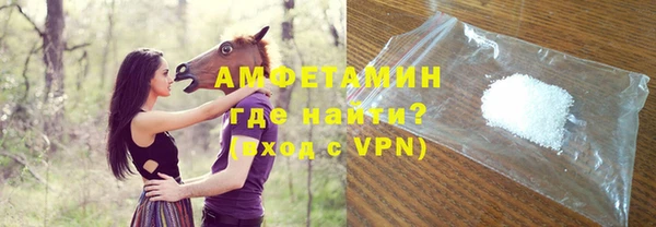 альфа пвп VHQ Абинск