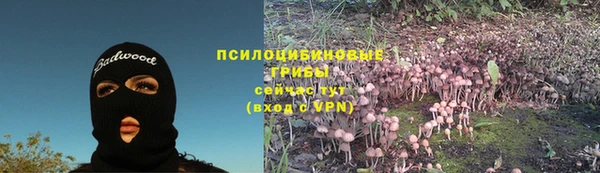 альфа пвп VHQ Абинск