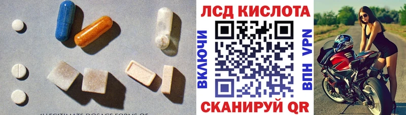 LSD-25 экстази ecstasy  мега как войти  Иланский  что такое  