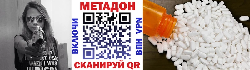MEGA онион  Иланский  МЕТАДОН VHQ 
