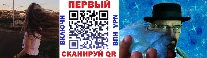 Метамфетамин пудра  даркнет как зайти  Иланский 